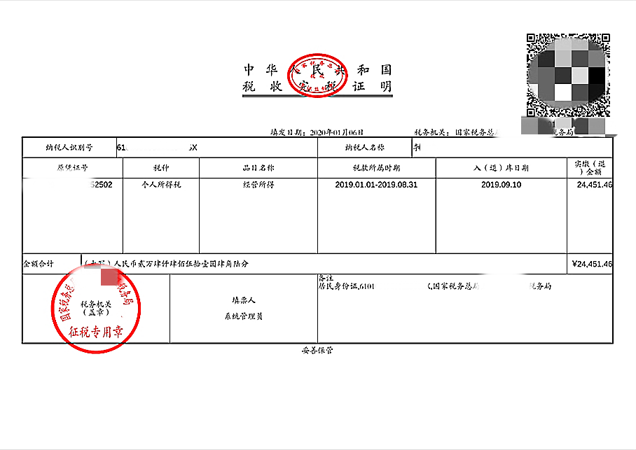 缺進項票是不是就缺成本票(哪種是成本票)