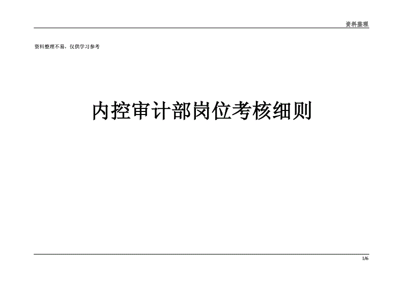 財(cái)務(wù)一般需要培訓(xùn)什么內(nèi)容(財(cái)務(wù)培訓(xùn)班上的培訓(xùn)內(nèi)容)