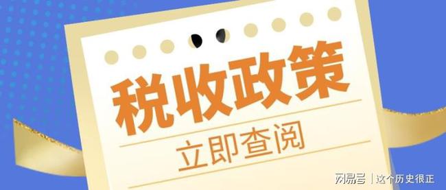 企業(yè)所得稅怎么合理節(jié)稅(企業(yè)節(jié)稅)