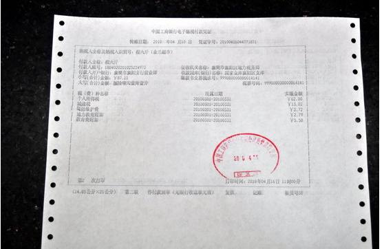 個(gè)體戶45萬以下免個(gè)稅(住房公積金免徵個(gè)稅計(jì)算公式)