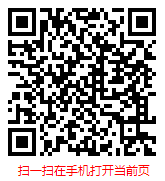 掃一掃 “中國球類培訓(xùn)行業(yè)現(xiàn)狀調(diào)研及發(fā)展前景分析報(bào)告（2021-2027年）”