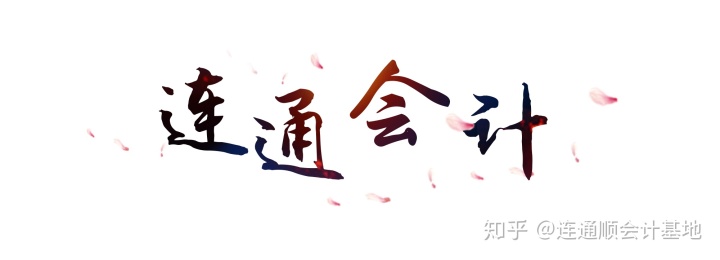 財(cái)務(wù)總監(jiān)  