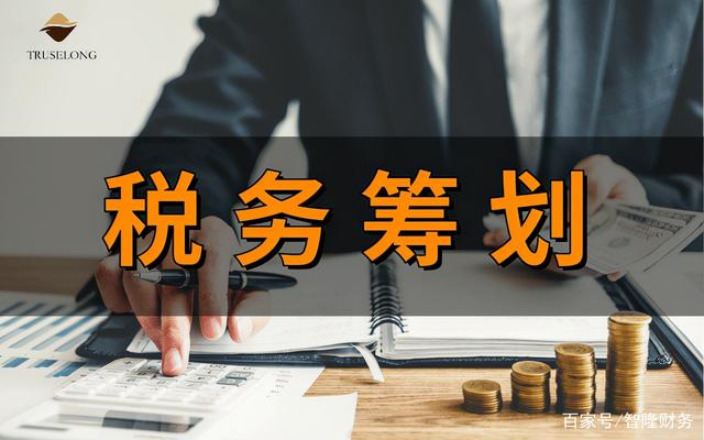 專業(yè)公司的稅務籌劃(公司籌劃重大資產(chǎn)重組新規(guī))(圖8)