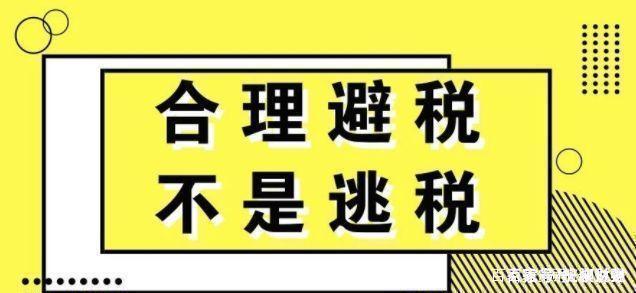 建筑勞務(wù)公司稅務(wù)籌劃(勞務(wù)個(gè)稅籌劃)(圖6)