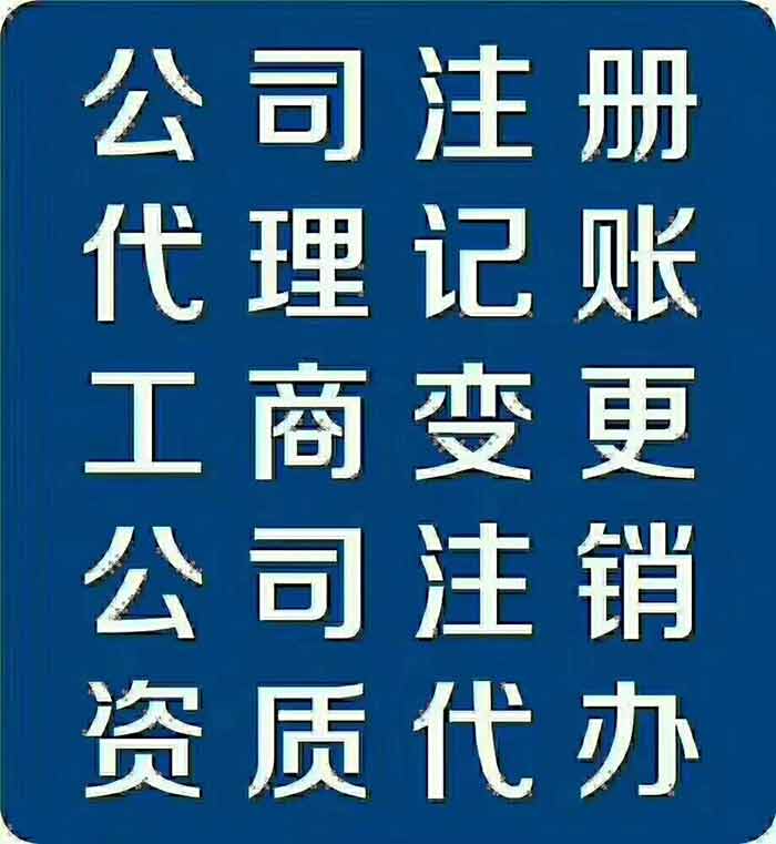 靠譜的鄭州稅務(wù)籌劃?rùn)C(jī)構(gòu)