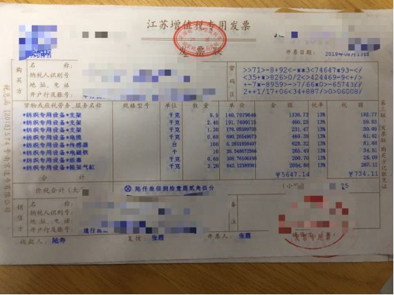 一般納稅人企業(yè)怎么合理避稅(一般納稅企業(yè)不計(jì)入存貨成本的是)