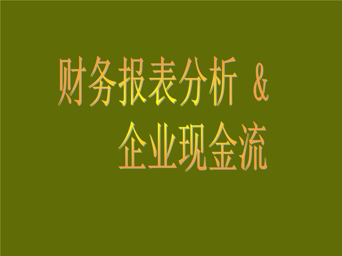 財(cái)務(wù)風(fēng)險(xiǎn)控制措施包括哪些(風(fēng)險(xiǎn)分級(jí)管控措施包括哪五個(gè)方面)