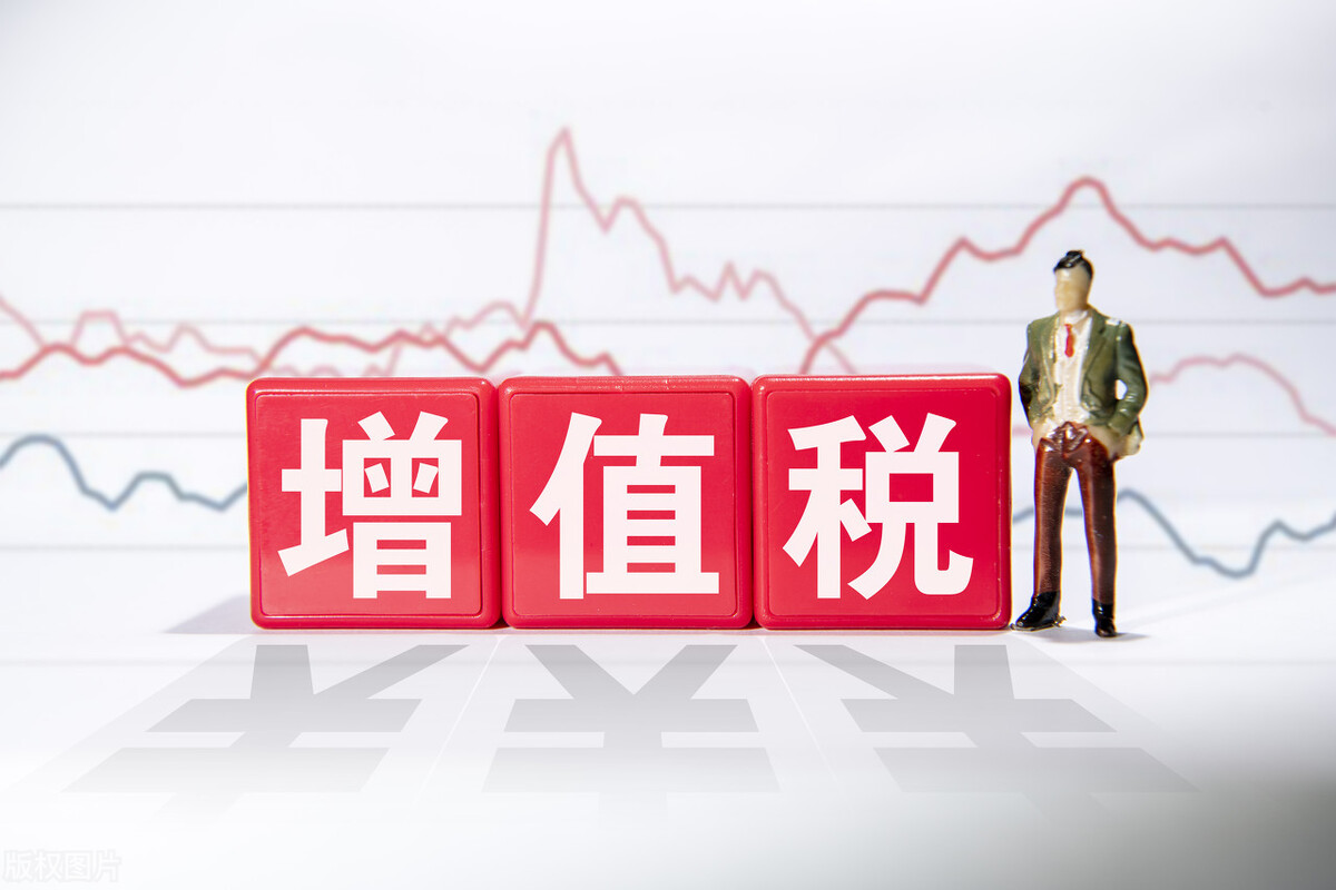 干貨分享｜關(guān)于分支機構(gòu)的8個涉稅問題