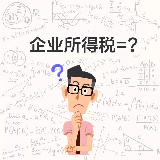 稅務(wù)籌劃：企業(yè)所得稅四大稅務(wù)籌劃方案解析，每年合法節(jié)稅百萬！