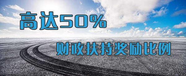 稅務(wù)籌劃：企業(yè)所得稅四大稅務(wù)籌劃方案解析，每年合法節(jié)稅百萬！