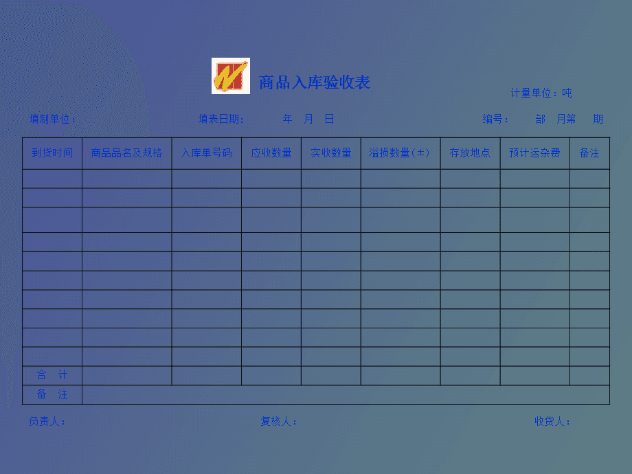 企業(yè)財稅內(nèi)訓服務哪里好