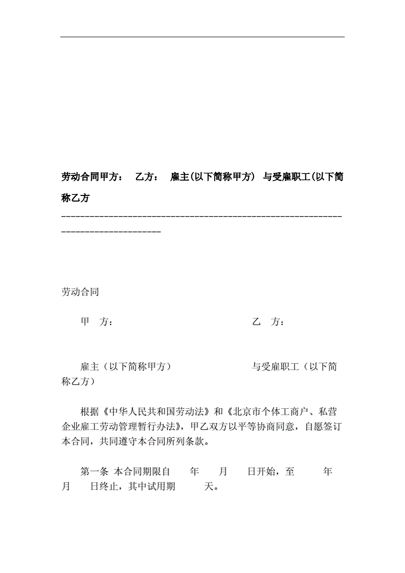 企業(yè)聘請常年財務顧問