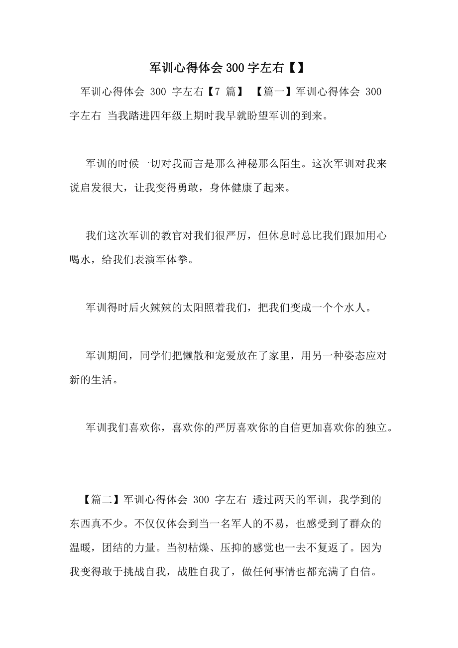 財務培訓