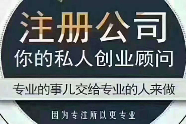 西安正規(guī)稅務(wù)籌劃承諾守信