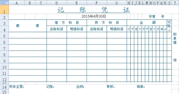 財(cái)務(wù)代理