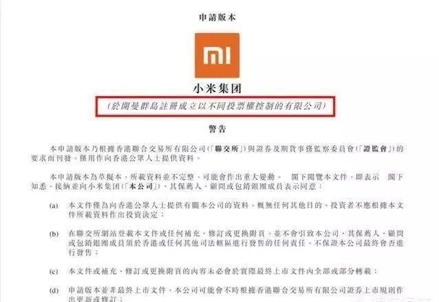 為什么很多中國知名企業(yè)要在開曼群島注冊(cè)？