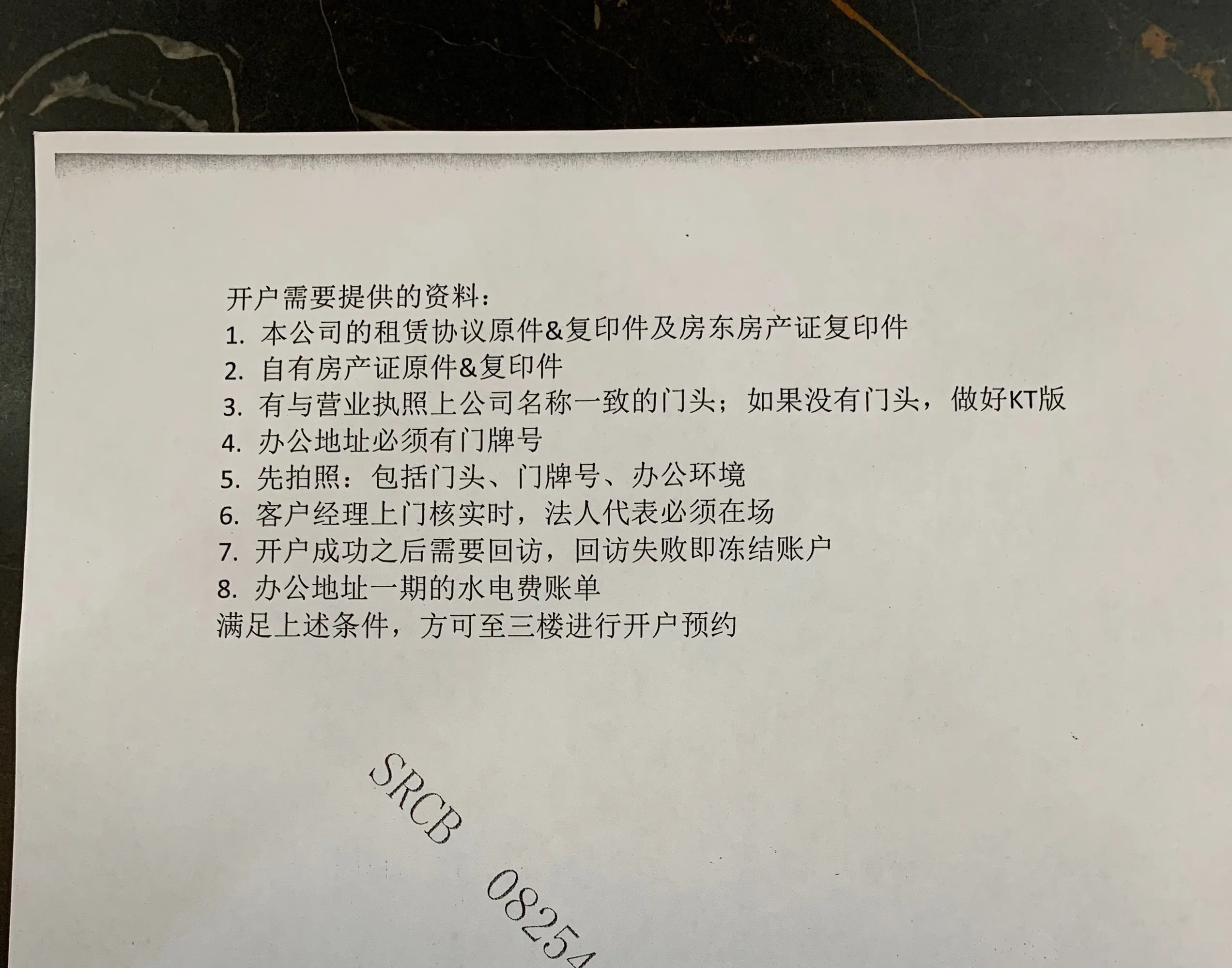 想創(chuàng)業(yè)的朋友們，我來分享一個在上海注冊公司的兩種方法