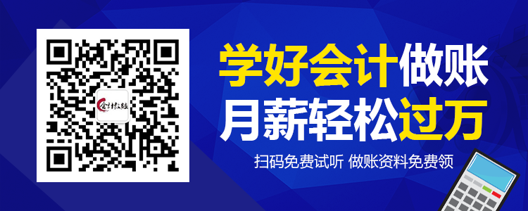 如何規(guī)避財(cái)務(wù)風(fēng)險(xiǎn)(財(cái)務(wù)人員要如何有效規(guī)避稅務(wù)風(fēng)險(xiǎn))(圖1)