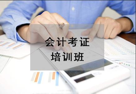 企業(yè)財務(wù)培訓(xùn)內(nèi)容