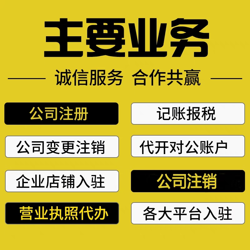 企業(yè)財稅內(nèi)訓服務代理