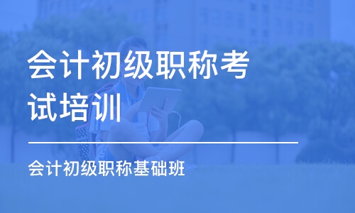 管理會計體系建設