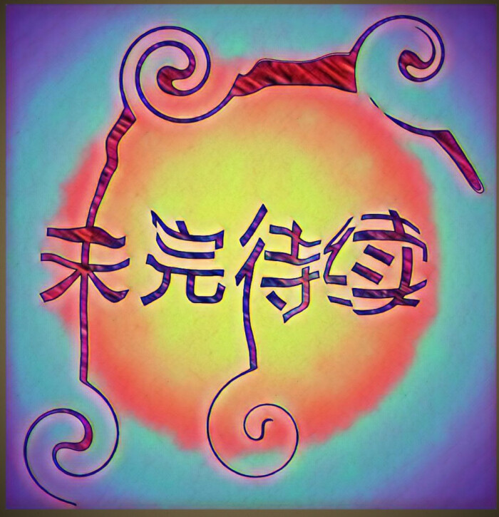 稅務(wù)籌劃師(共享會(huì)計(jì)師稅務(wù)籌劃之商業(yè)地產(chǎn)節(jié)稅增利方案4、方案5)(圖11)