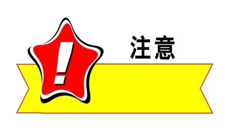 稅務(wù)籌劃師(共享會(huì)計(jì)師稅務(wù)籌劃之商業(yè)地產(chǎn)節(jié)稅增利方案4、方案5)(圖5)