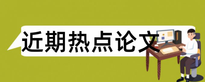 施工企業(yè)會(huì)計(jì)核算辦法(新會(huì)計(jì)準(zhǔn)則下施工企業(yè)會(huì)計(jì)核算)