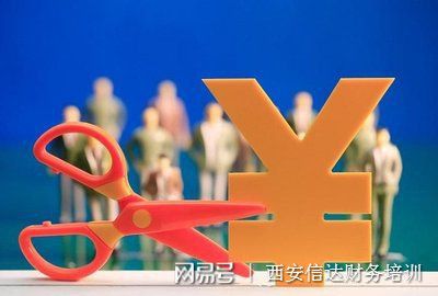 企業(yè)稅務(wù)培訓(xùn)(會(huì)計(jì)干貨：企業(yè)稅務(wù)管理制度！值得收藏！)(圖1)