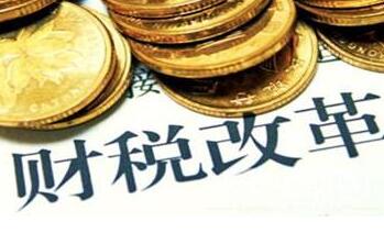 企業(yè)財稅內(nèi)訓服務多少錢