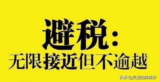 2020，鄭州市建筑行業(yè)怎樣做稅籌更保險(xiǎn)