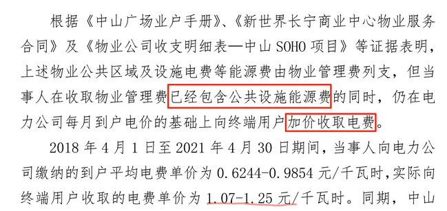 稅務(wù)籌劃合法嗎(薇婭后，稅務(wù)籌劃還有用嗎？)(圖1)