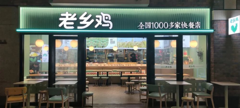 中式餐飲上市潮！老鄉(xiāng)雞也想上市，年700店！