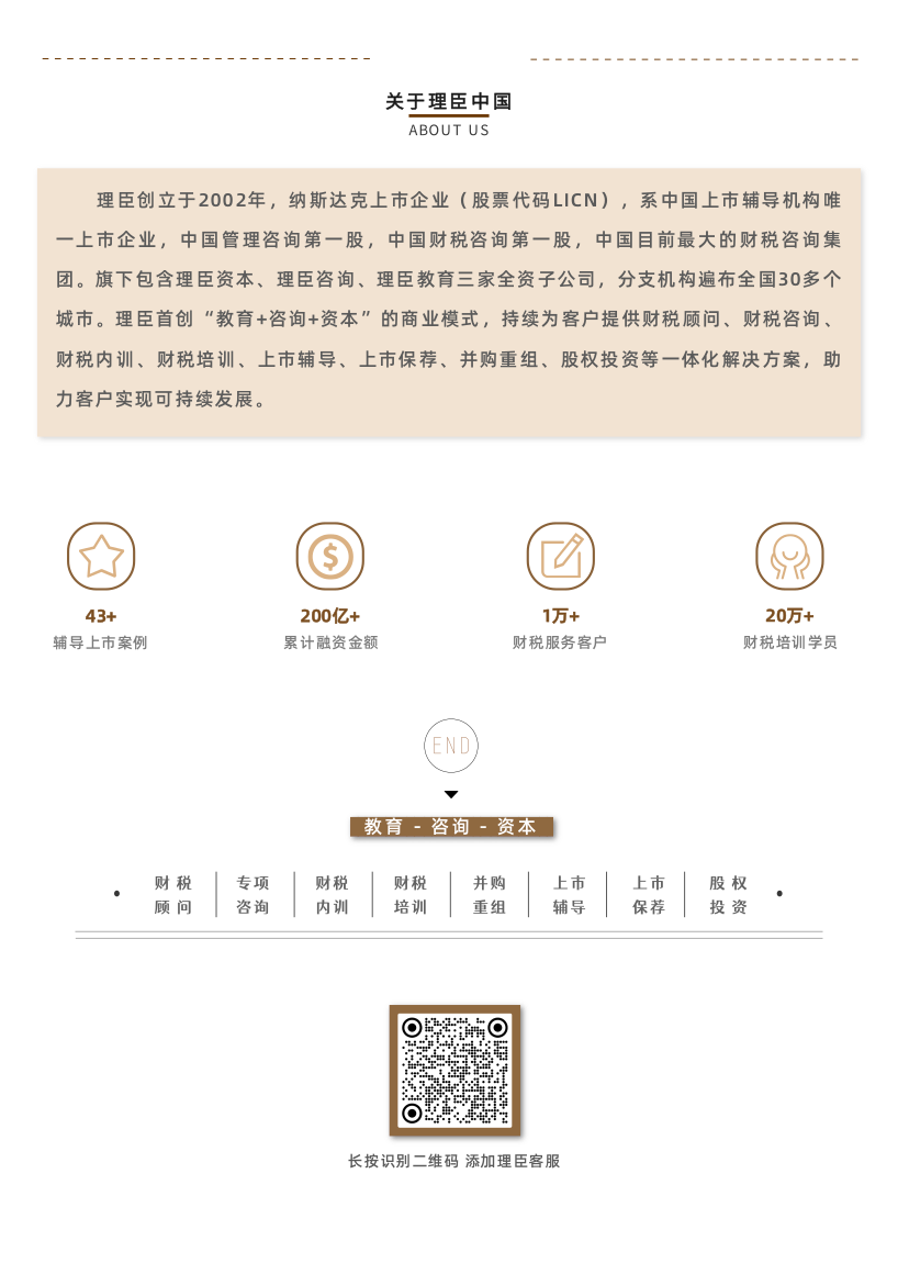 吳亦凡案二審開庭！偷逃稅罰款6億！該稅不稅，不該睡亂睡！