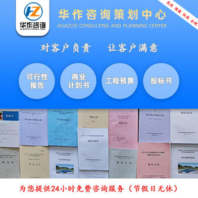 邯鄲建筑投標(biāo)書(shū)代做服務(wù) 24小時(shí)響應(yīng)與市場(chǎng)營(yíng)銷策略深度解析