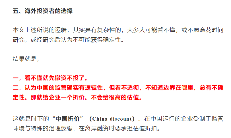 
香港IPO市場近期疲弱，網(wǎng)易云音樂或推遲上市，目前共8家在等待招股
(圖2)