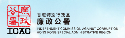 
港交所前高層楊金隆涉貪案開審，涉12家新股申請(qǐng)
(圖2)